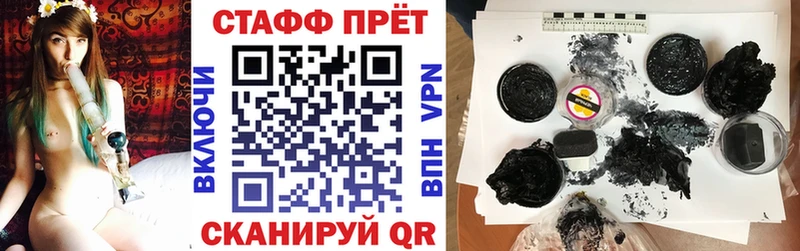 Все наркотики Чистополь СК Cocaine МЕФ Гашиш