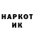 Кетамин VHQ Nurgul Kamenova