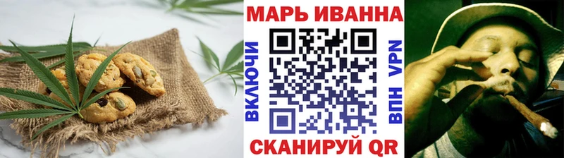 Canna-Cookies конопля Чистополь