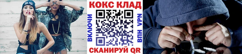 COCAIN 99%  хочу   это наркотические препараты  Чистополь 
