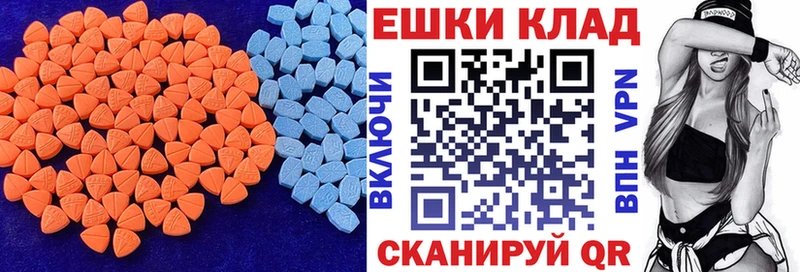 МЕГА ссылка  Чистополь  ЭКСТАЗИ таблы  где можно купить  
