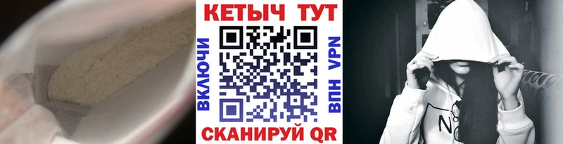 КЕТАМИН ketamine  Чистополь 