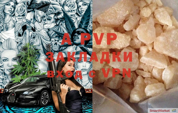стафф Абдулино
