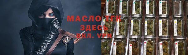амфетамин Алексеевка