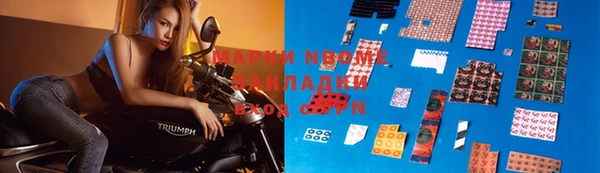 амфетамин Алексеевка