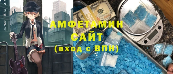 соль ск Новокубанск