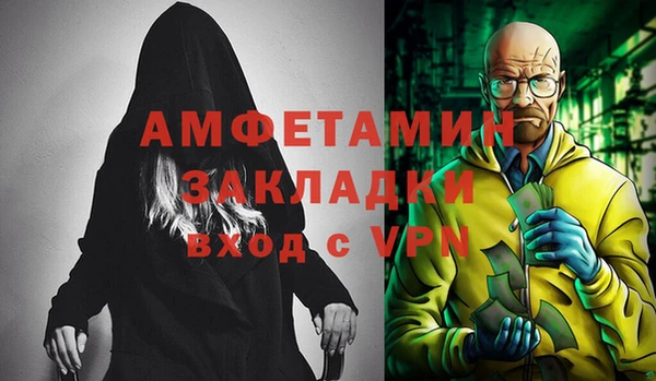 тгк Алзамай