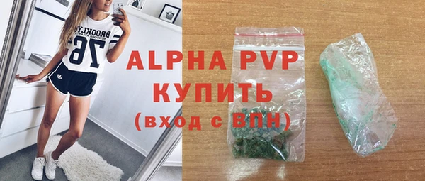 сатива Алексин