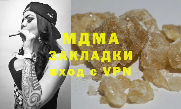 тгк Алзамай