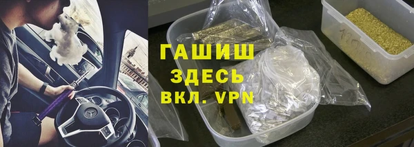 тгк Алзамай