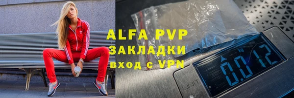 сатива Алексин