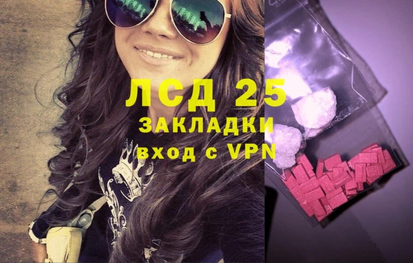 амфетамин Алексеевка