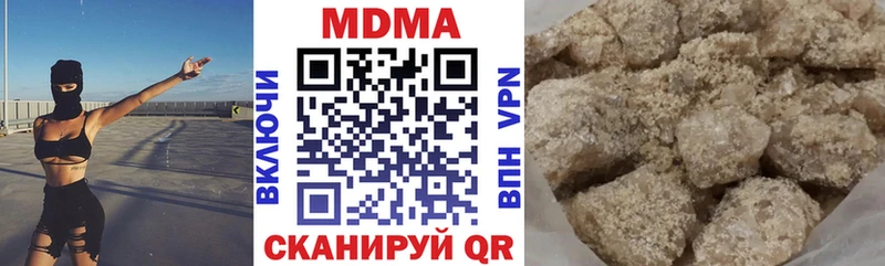 mega ONION  Чистополь  MDMA Molly  где найти  