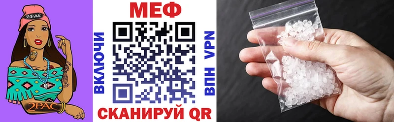 hydra ТОР  продажа наркотиков  Чистополь  МЕФ мяу мяу 