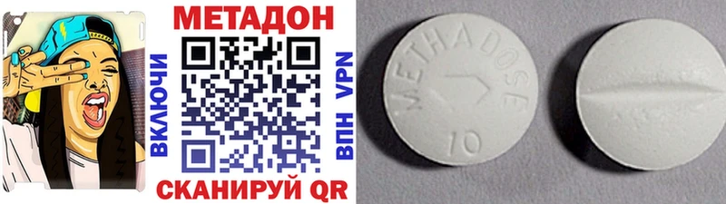 Метадон VHQ  что такое наркотик  Чистополь 