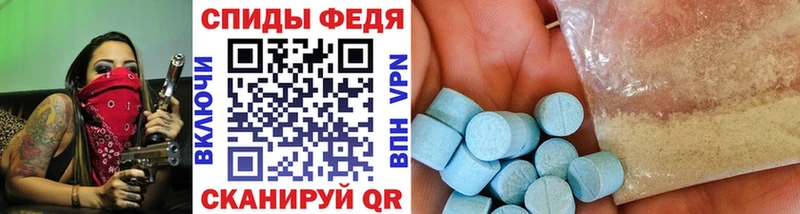 мега как войти  Чистополь  Метамфетамин Декстрометамфетамин 99.9% 